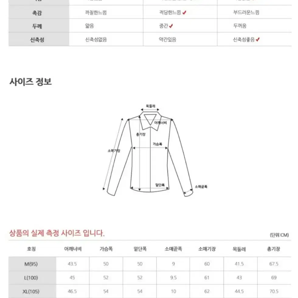 다운블로우 남성 골프웨어  반집업 티셔츠 상의  엠보 화이트(6301M)