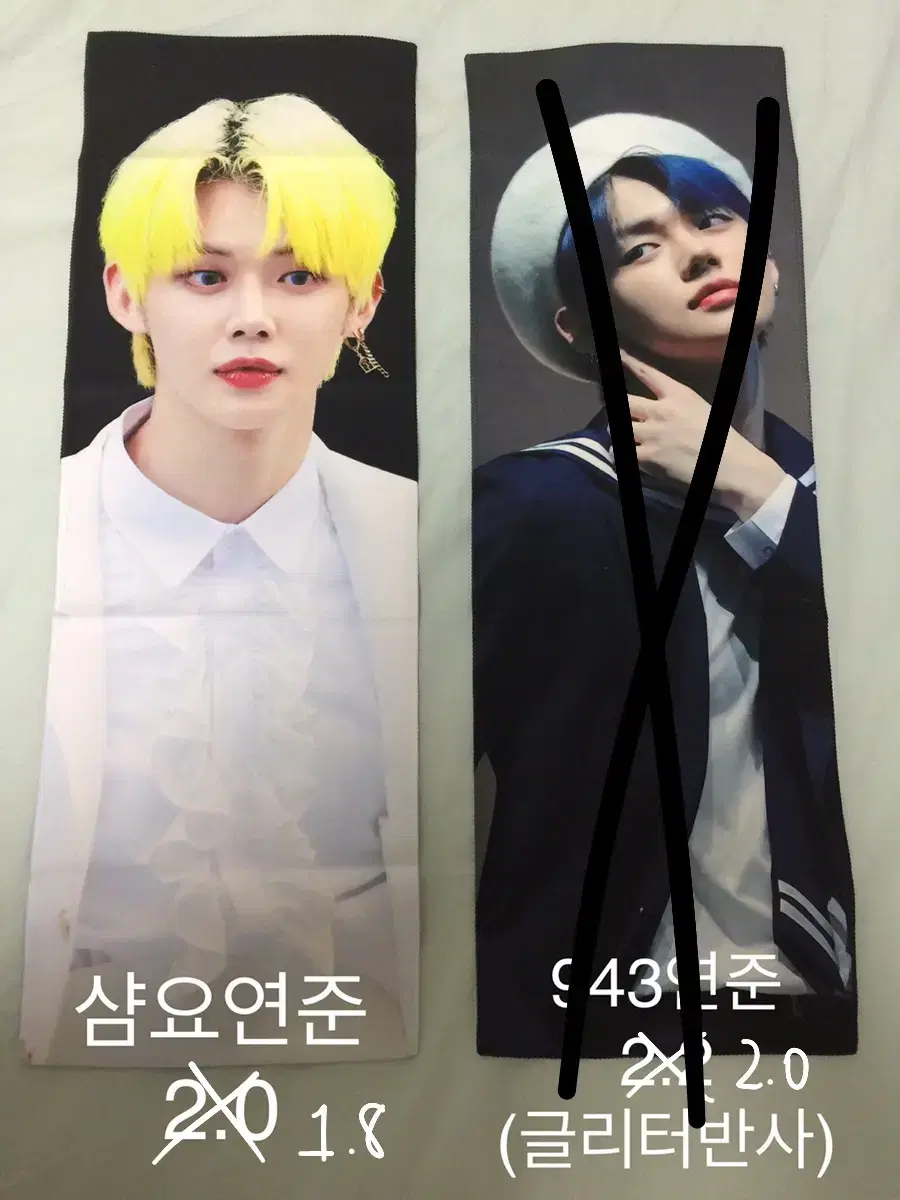 txt yeonjun vahn slogan wts