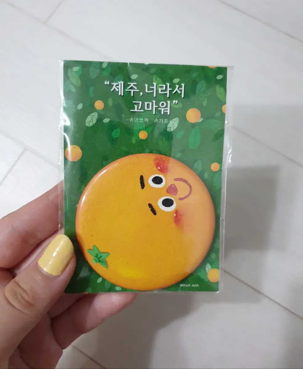 Sell Jeju Citrus Hand Mirror