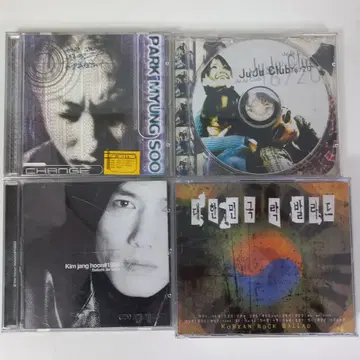 CD 씨디 시디 박명수1집, 주주클럽1집, 김장훈4집 대한민국 락 발라드 | 브랜드 중고거래 플랫폼, 번개장터 Cd 씨디 시디 박명수1집, 주주클럽1집, 김장훈4집 대한민국 락 발라드 | 브랜드 중고거래 플랫폼, 번개장터