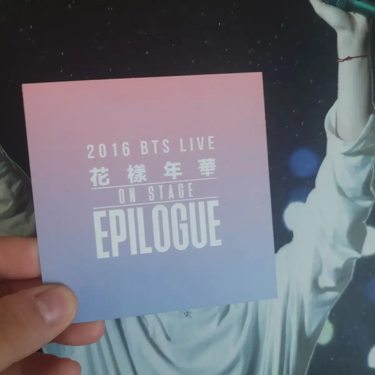 방탄소년단 석진 화에필 dvd 포카 양도합니다!!