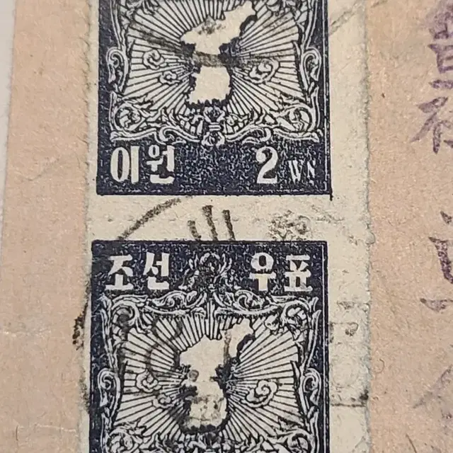 근대사 - 1948년 조선칙산은행 논산 지점 발신 실사용제 