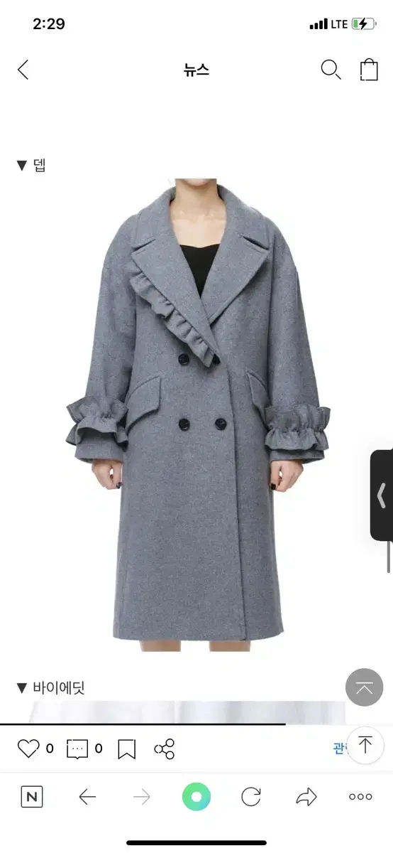 Deb Ruffle Coat Navy color