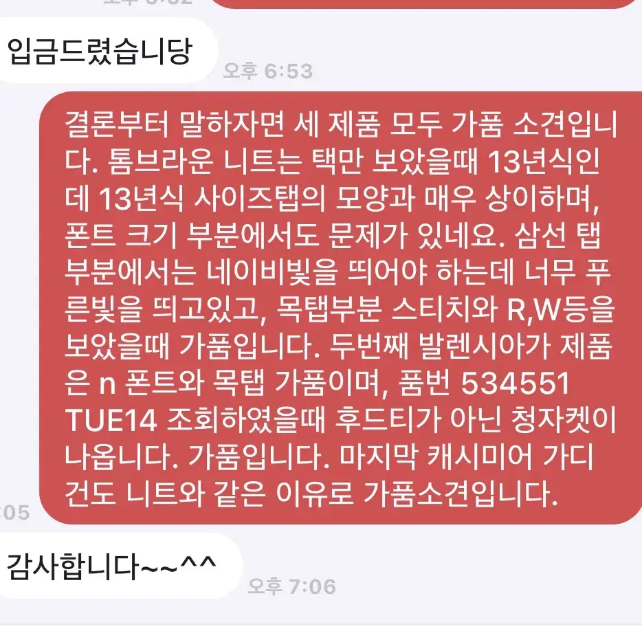 [명품감정사] 명품감정 정가품  년식구별 시세감정 자격증5개