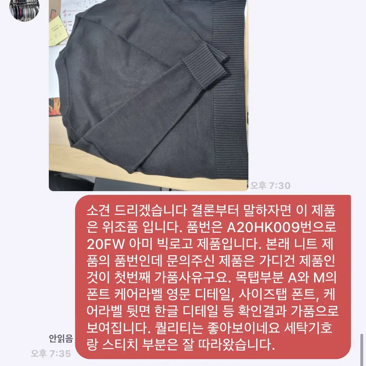 [명품감정사] 명품감정 정가품  년식구별 시세감정 자격증5개