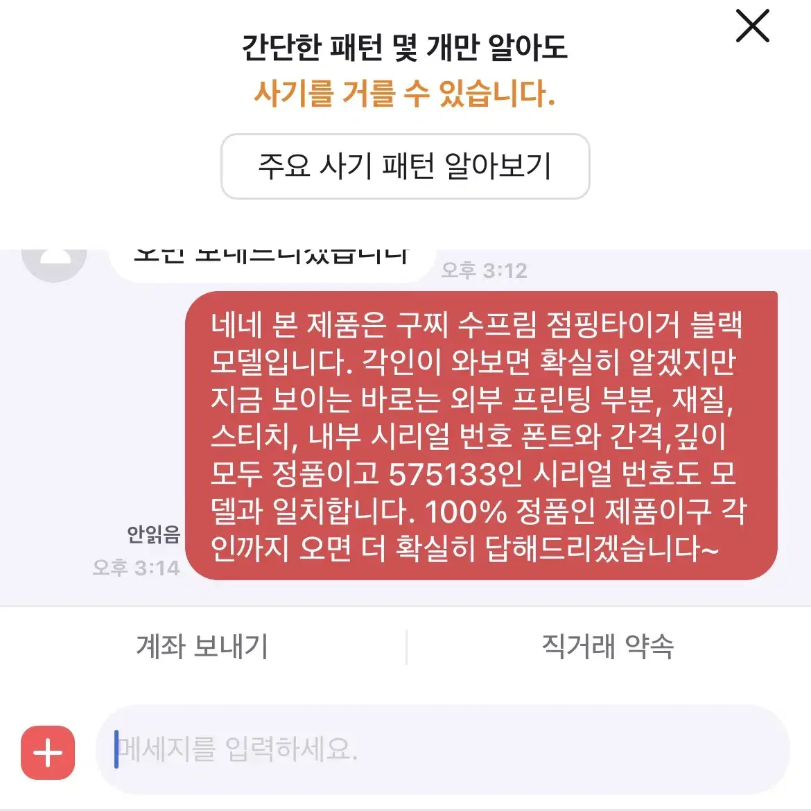 [명품감정사] 명품감정 정가품  년식구별 시세감정 자격증5개