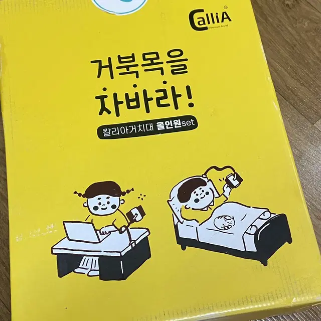 폰, 패드 거치대