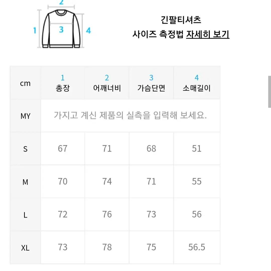 앤더슨벨 유니섹스 서울 21 스웻셔츠