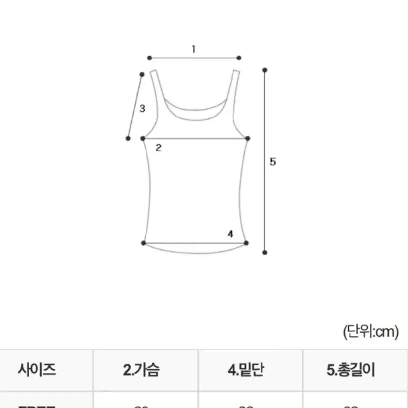 튜브탑