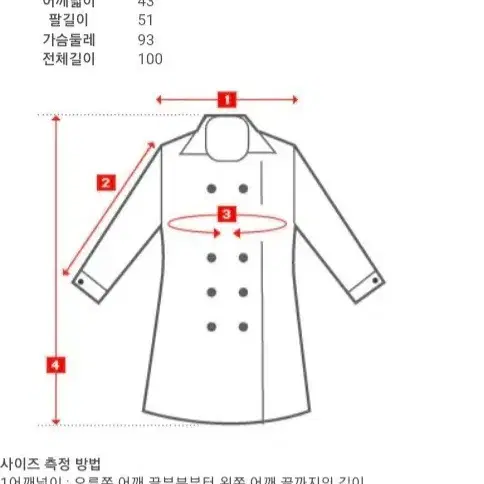 급처가격내림   미착용 아니베에프 울100% 핸드메이드 코트