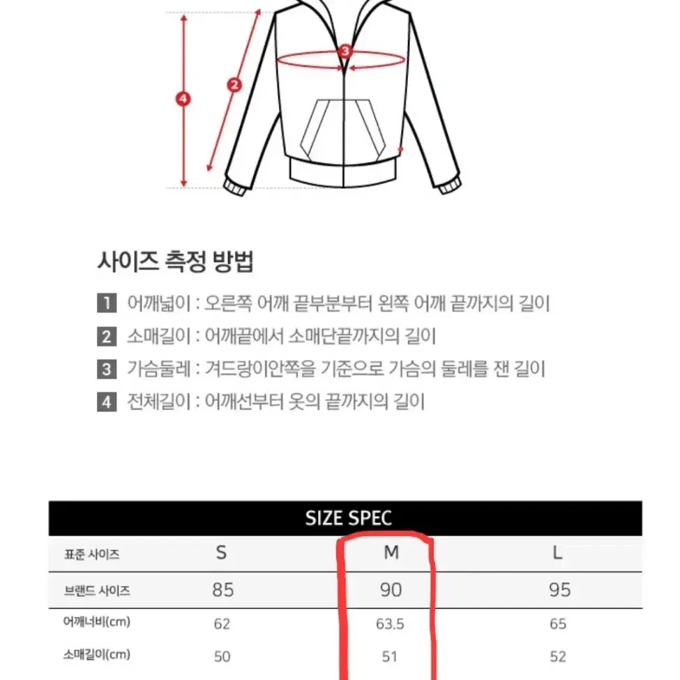 [옷장정리] 기모 후드티