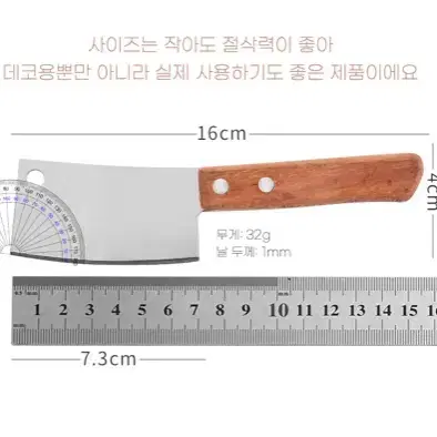 [후기인증] 편스토랑칼 미니중식도 도끼칼 명세빈칼 캠핑 일상