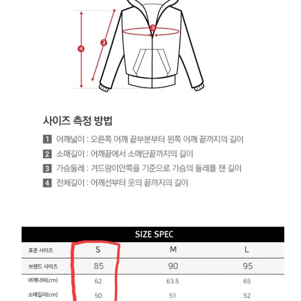 [옷장정리] 기모 후드티 그레이