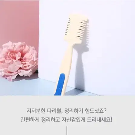 [후기인증] 쓰나미다리털정리기 숱 제거기 레그 트리머 면도기 털 다리 몸