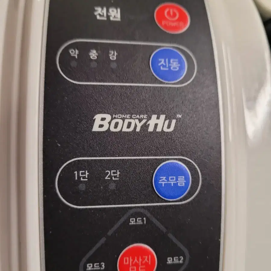 바디휴(BODY HU) 발종아리 마사지기