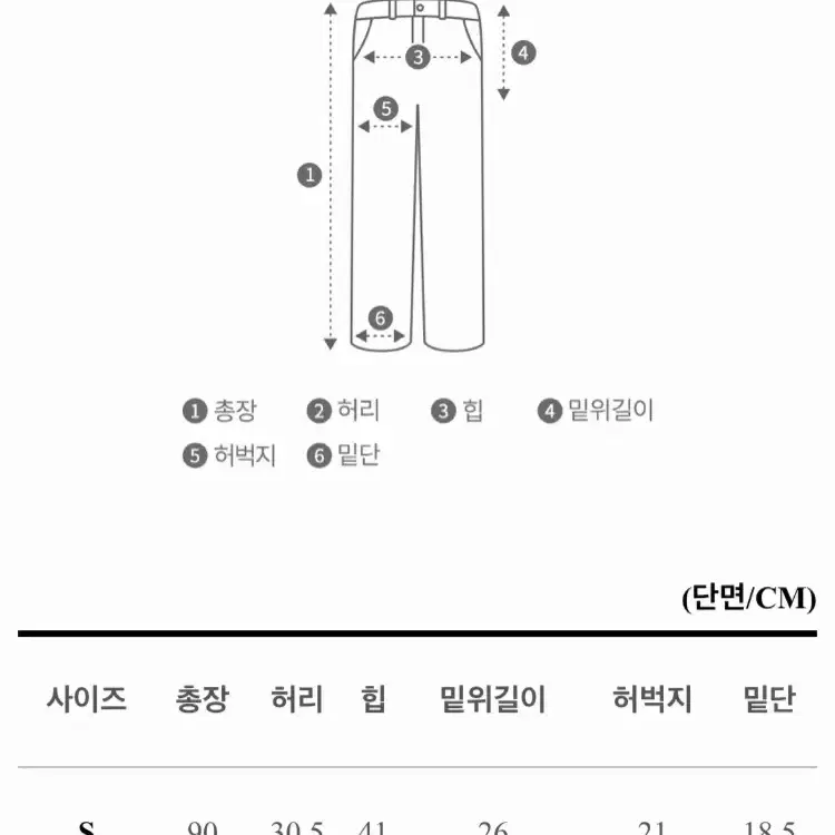 검정색 면 부츠컷 바지 XS-S사이즈