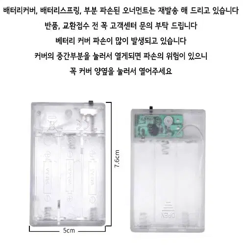 (새상품) 3종류 LED 가랜드 줄전구 캠핑 크리스마스 무드등 조명