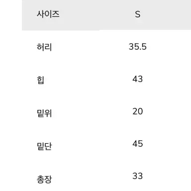 leey 리 스프레이 로고 미니스커트