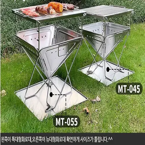 [무료배송] 캠핑 바베큐 특대형 화로대