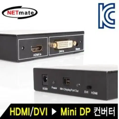 HDMI, DVI 스테레오, 미니 디스플레이포트 변환