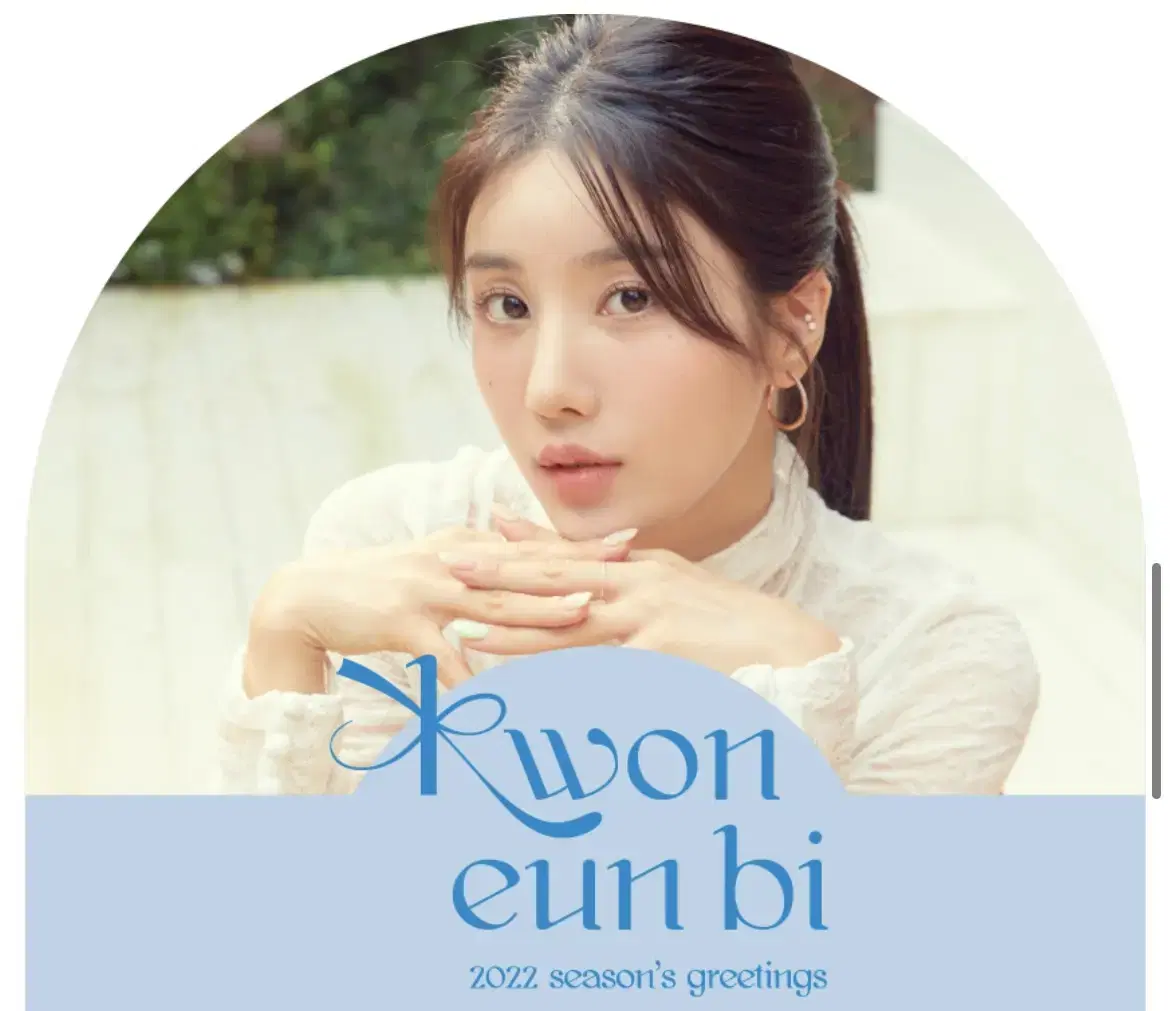 Eunbi Kwon season's greetings Tools