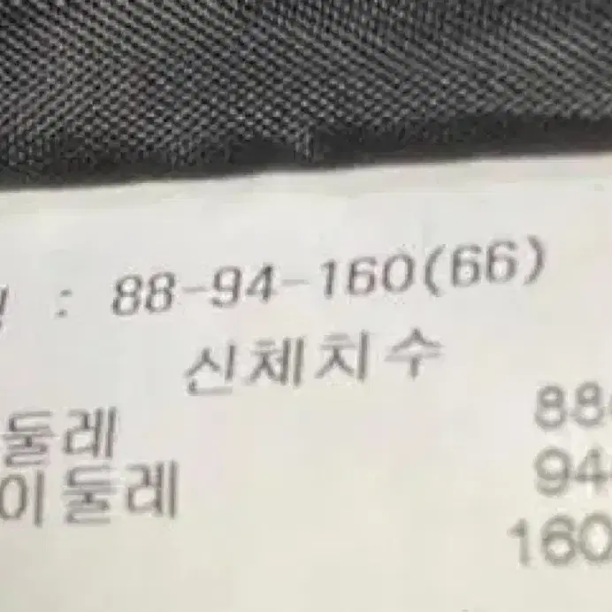 (가격고정)알토 라이더 자켓