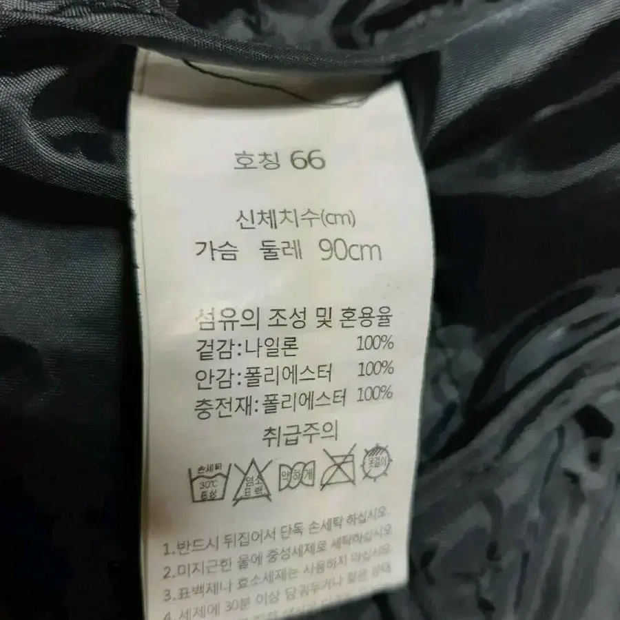 한솔 여성 웰론 경량 롱패딩 66