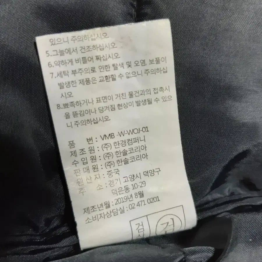 한솔 여성 웰론 경량 롱패딩 66