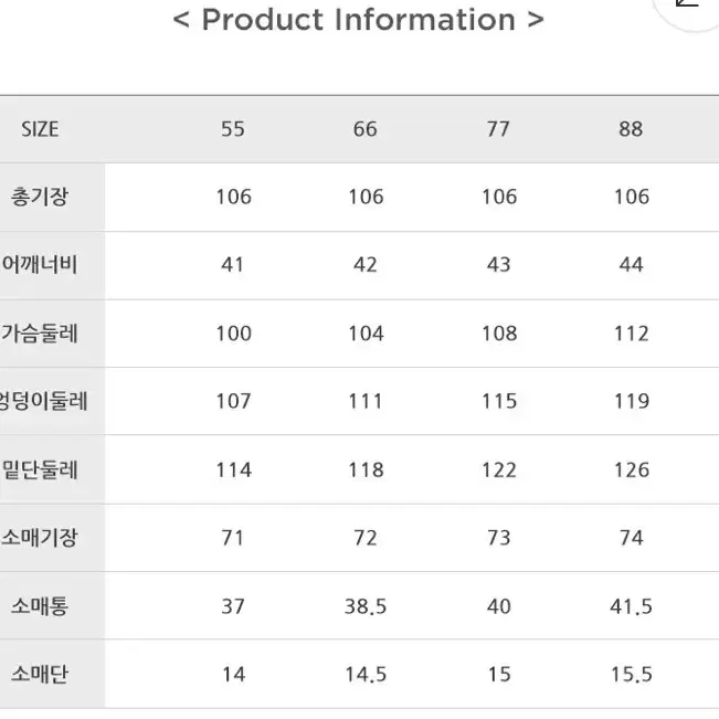 [론칭가1,390,000]칼라거펠트 프리메라 토스카나 롱코트 새상품