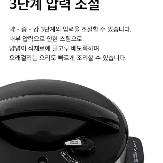 새상품 르젠 올라운드팟 멀티 압력 쿠커 6L LZMPC-6400