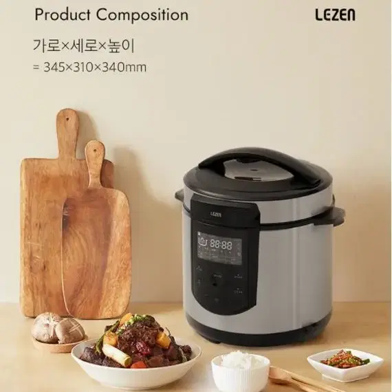 새상품 르젠 올라운드팟 멀티 압력 쿠커 6L LZMPC-6400