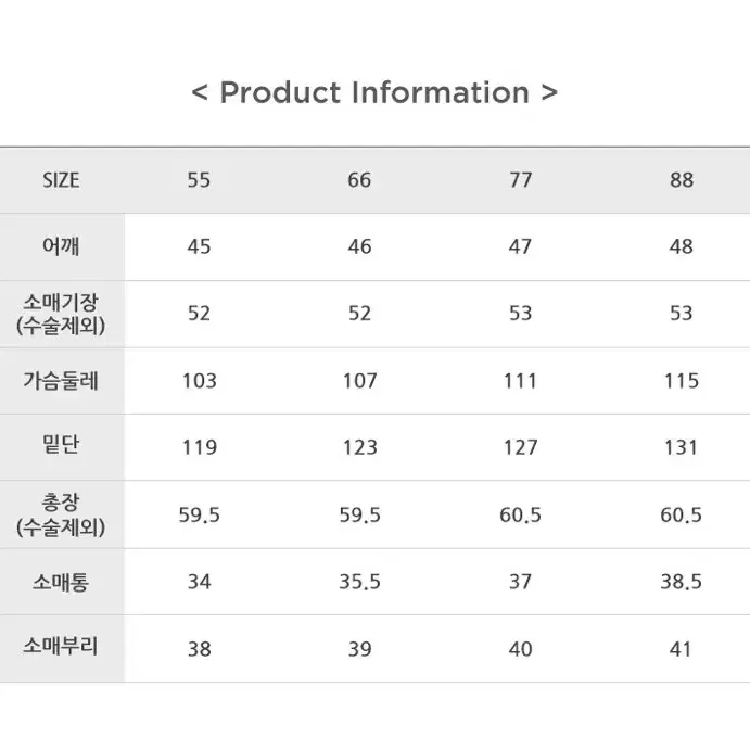 [론칭가129,000] 칼라거펠트 비아리츠 썸머 여름 트위드자켓