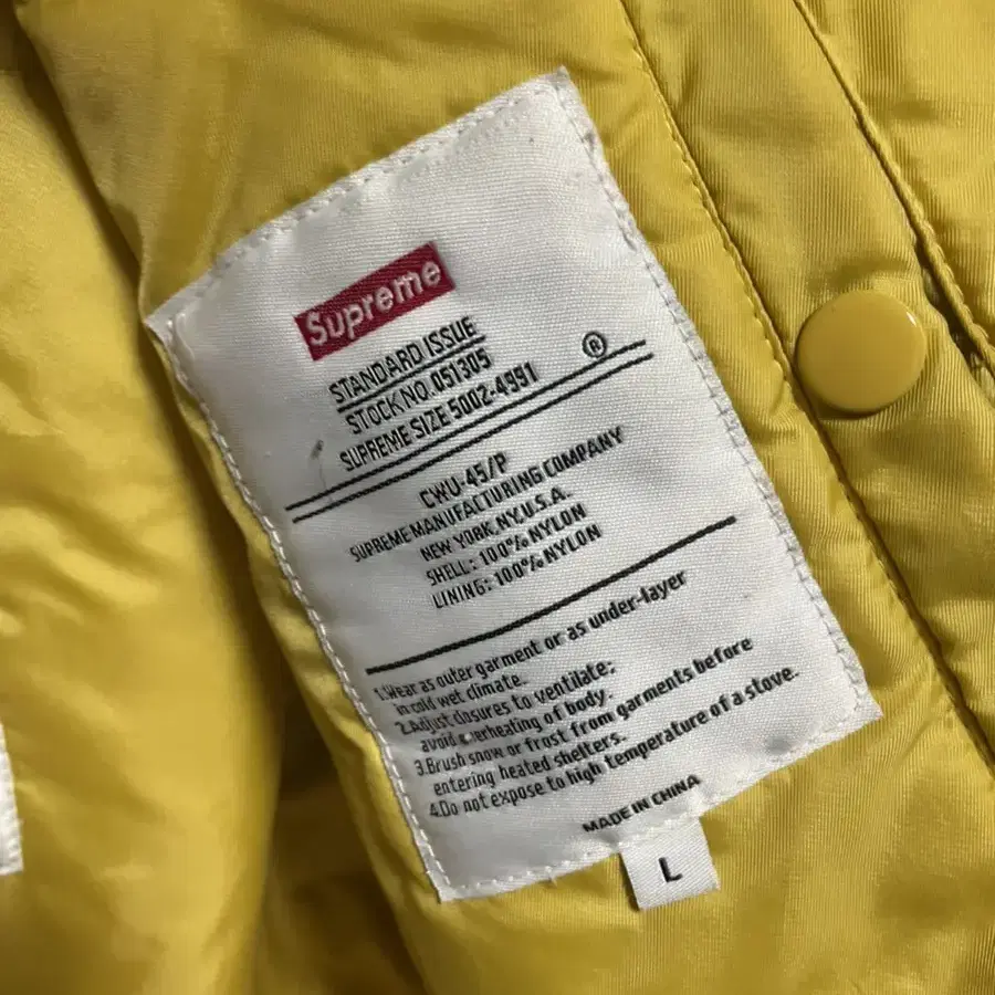 슈프림 Supreme CWU 45/P Tanker Jacket FW