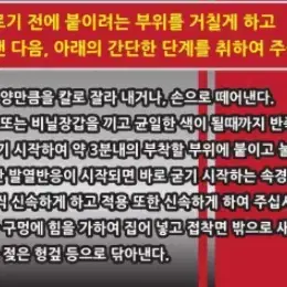 [묶음 RO] 금속 콘크리트 목재 도자기 구멍메움 다용도퍼티 114g