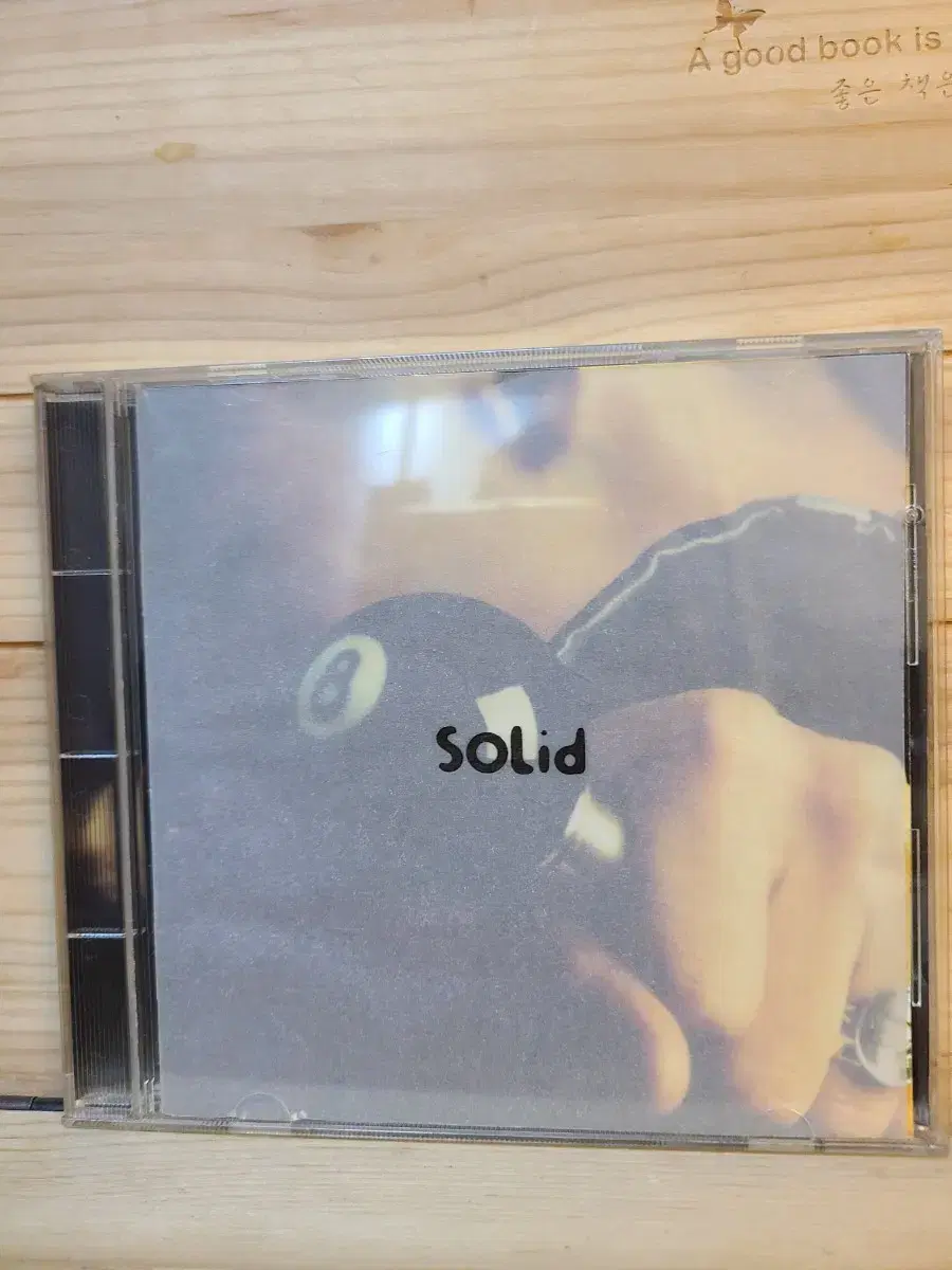 CD SOLID 2집 이 밤의 끝을 잡고.디스크깨끗.