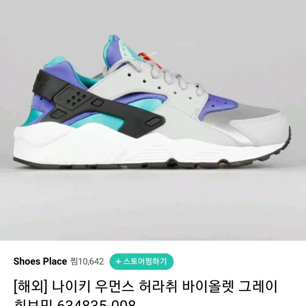 우먼스 에어 허라취  런 *대박상품*