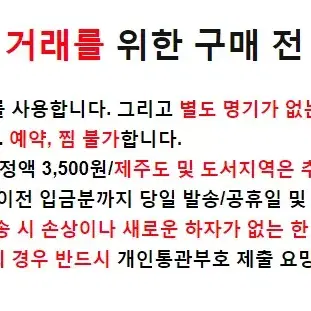 고장난 내셔날 전기 면도기 ES8991