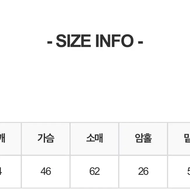 울 누빔 코트자켓