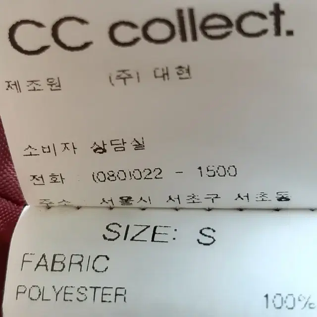 CC collect 망토(케이프)원피스 와인컬러 사이즈S