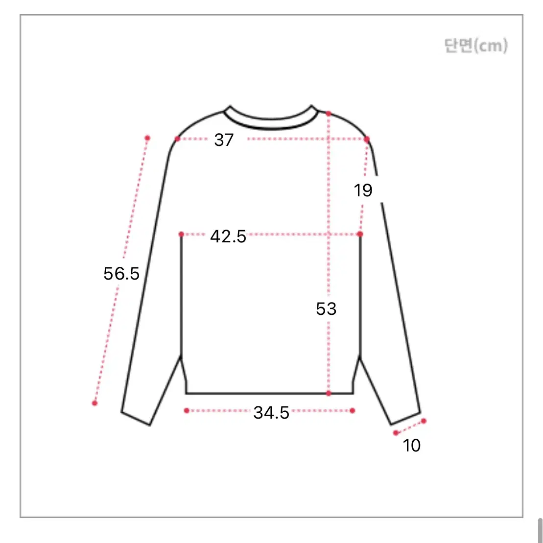 브이넥 골지 니트 