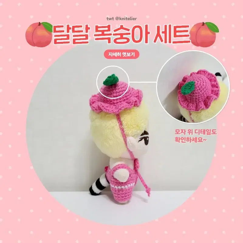 10Cm 인형옷 니틀리에 올인원(블루) 새상품