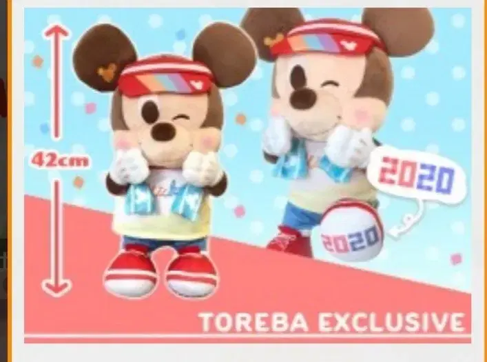 Disney Mickey Mouse,Minnie Mouse Cheerleader Dolls