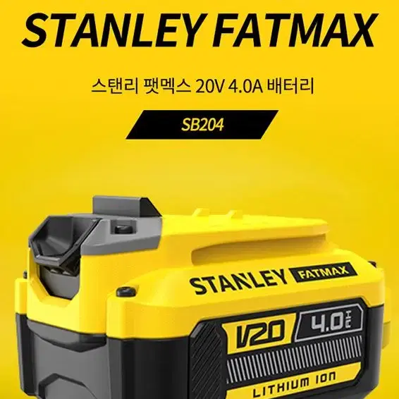 스텐리배터리/펫맥스신형배터리/20v/정품/새제품/ max/4.0ah