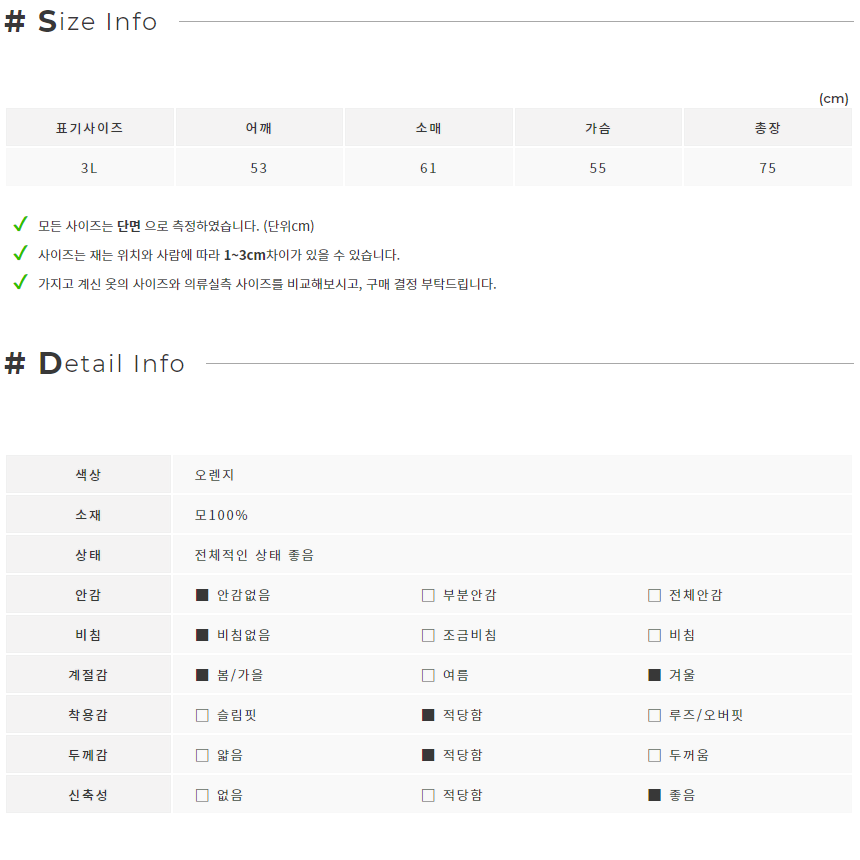 수입 남성 브이넥 모100% 울니트 티셔츠 (3L)