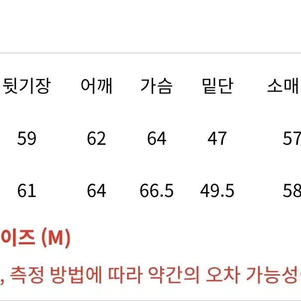 [L] 어나더라운지 맨투맨