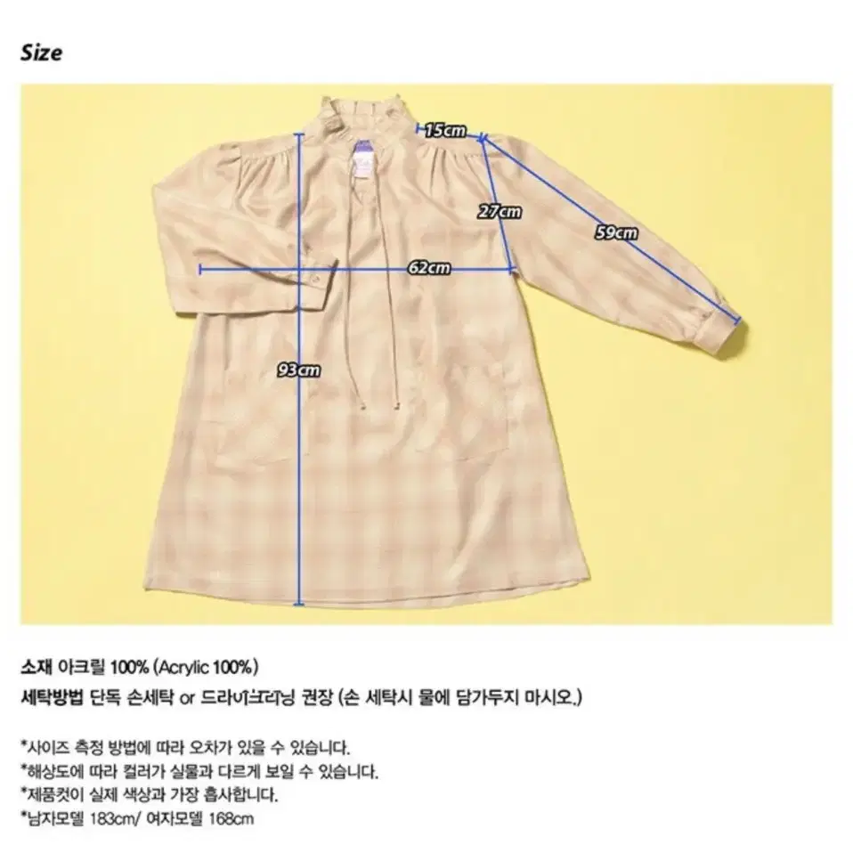 네온문 원피스  19S_Frill OPS_Check(Beige)판매합니다