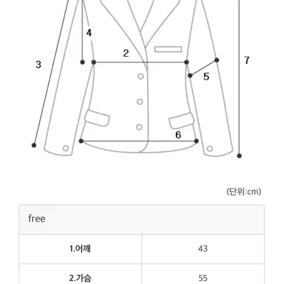 아주르 퍼블루종[베이지]