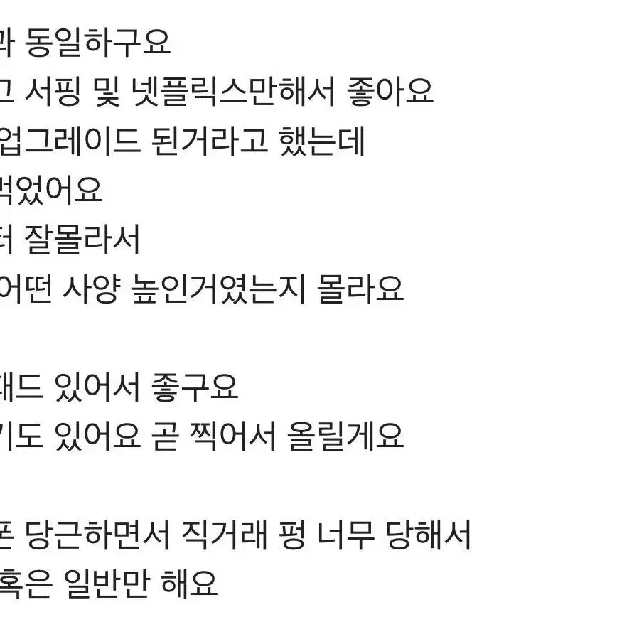 맥북프로 사과 불들어오는 15인치