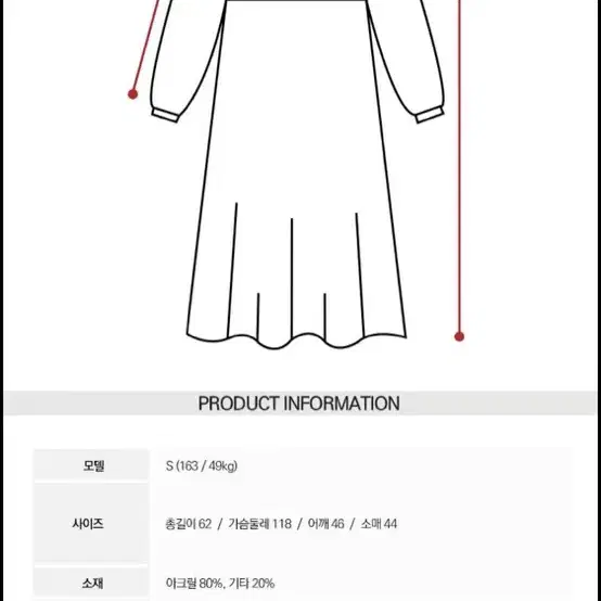 브이넥 배색 트임 롱 니트(화이트,그레이)