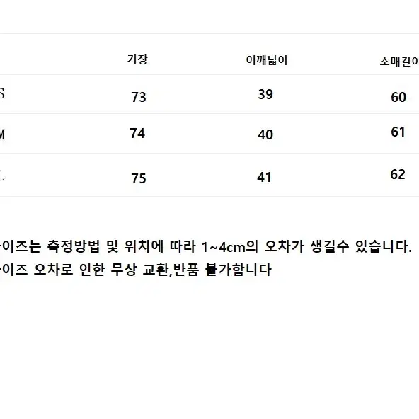 에떼르나 백오픈 자켓 홍차영 자켓 빈*조 자켓 